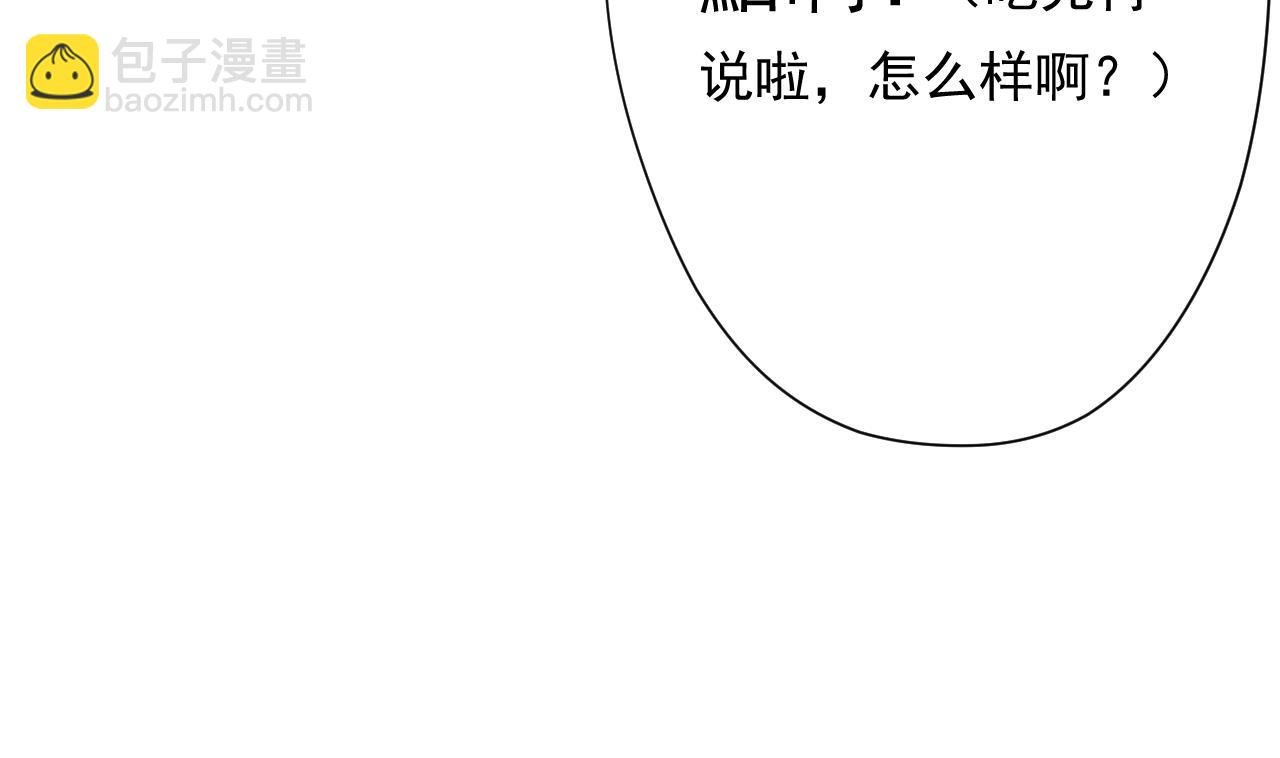 第103话 祸不单行