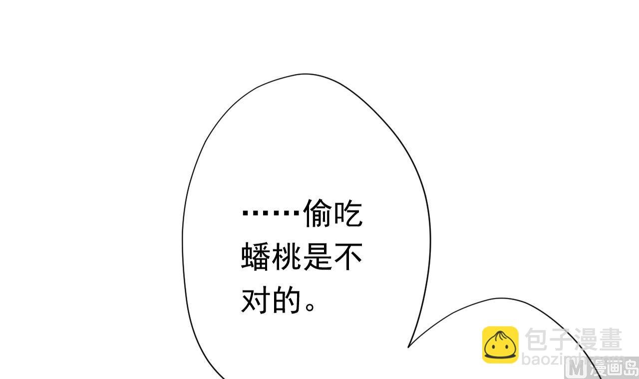 第103话 祸不单行