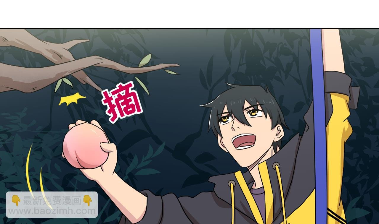 第103话 祸不单行