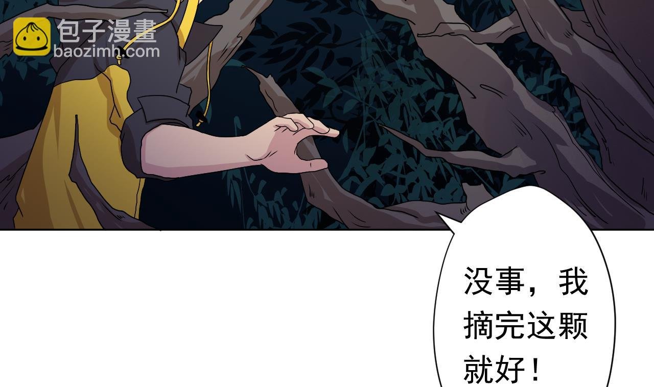 第103话 祸不单行