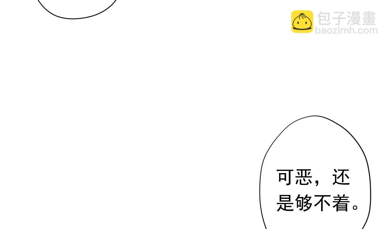 第103话 祸不单行