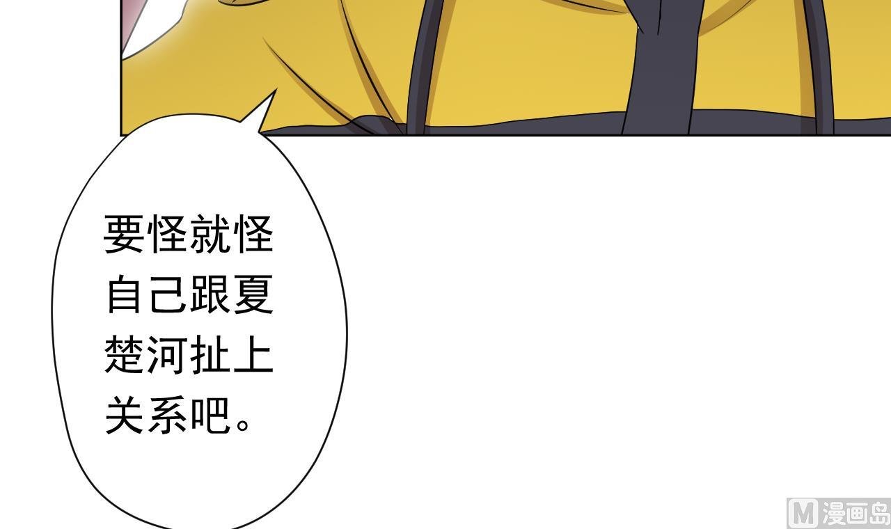 第104话 不会让你再受伤
