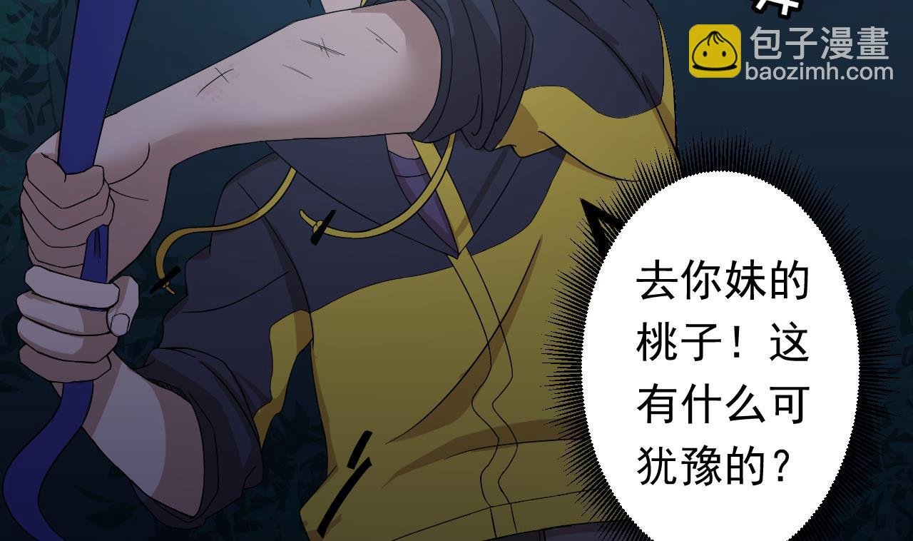 第104话 不会让你再受伤