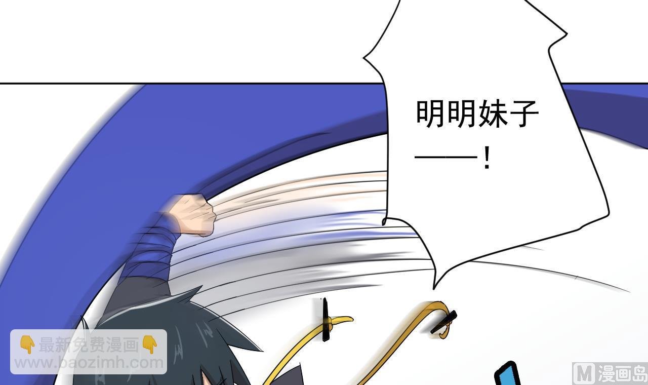 第104话 不会让你再受伤