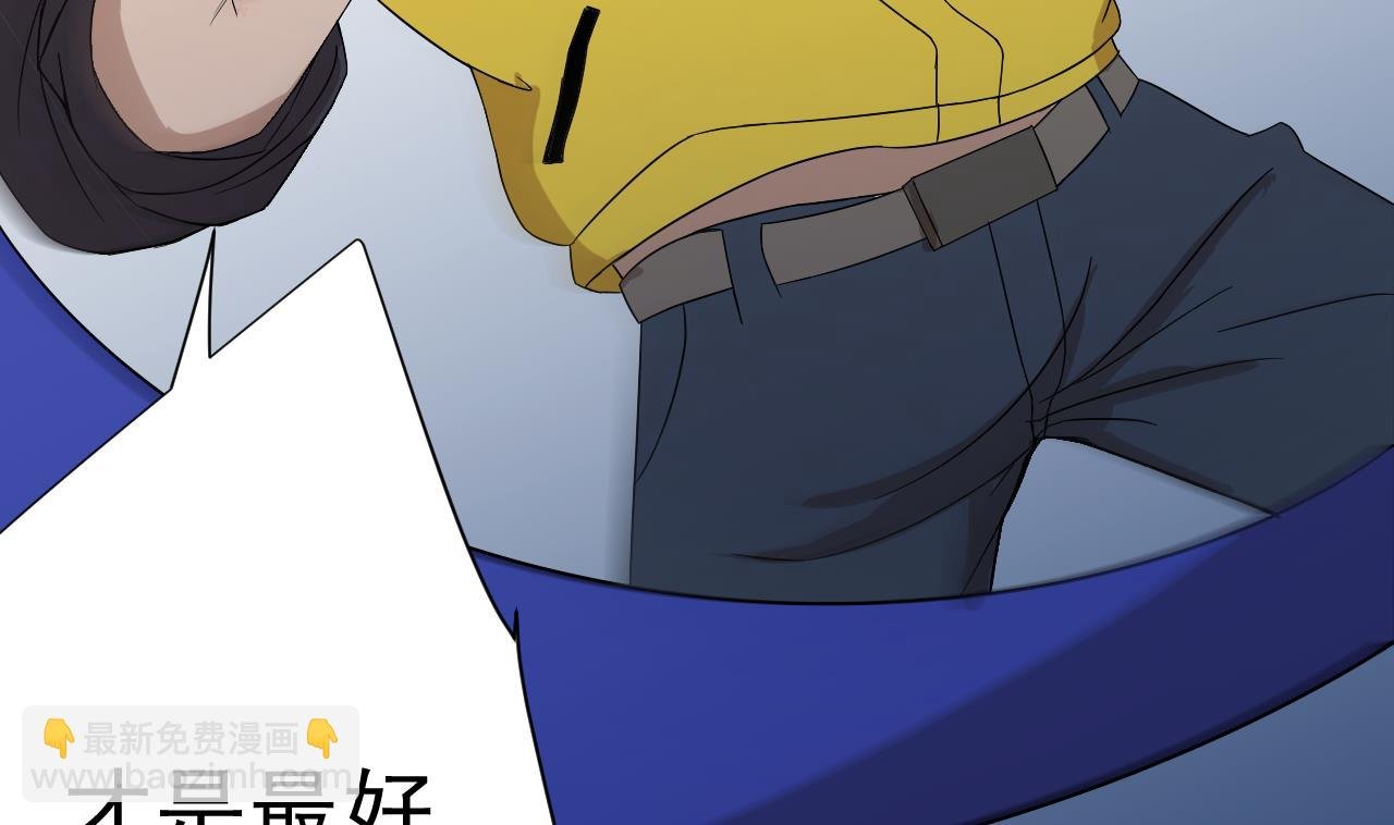 第104话 不会让你再受伤