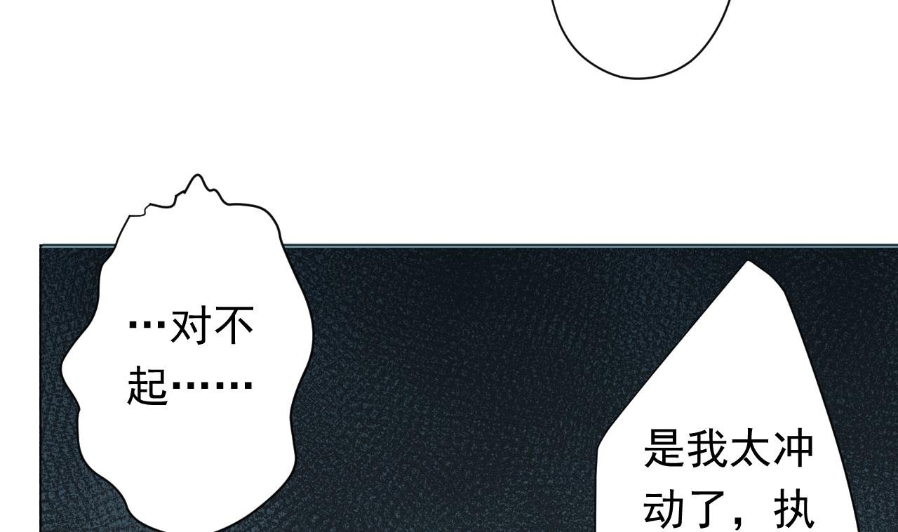 第105话 疗伤
