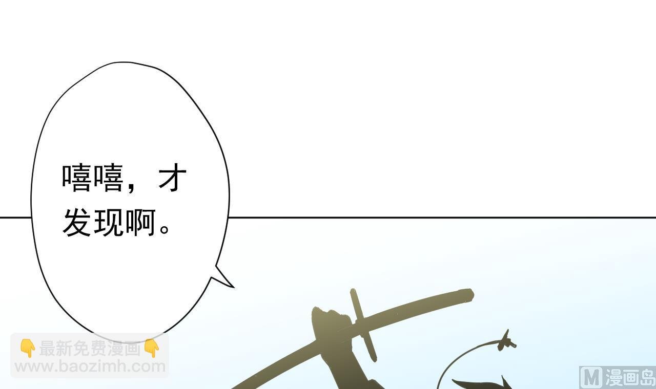 第105话 疗伤