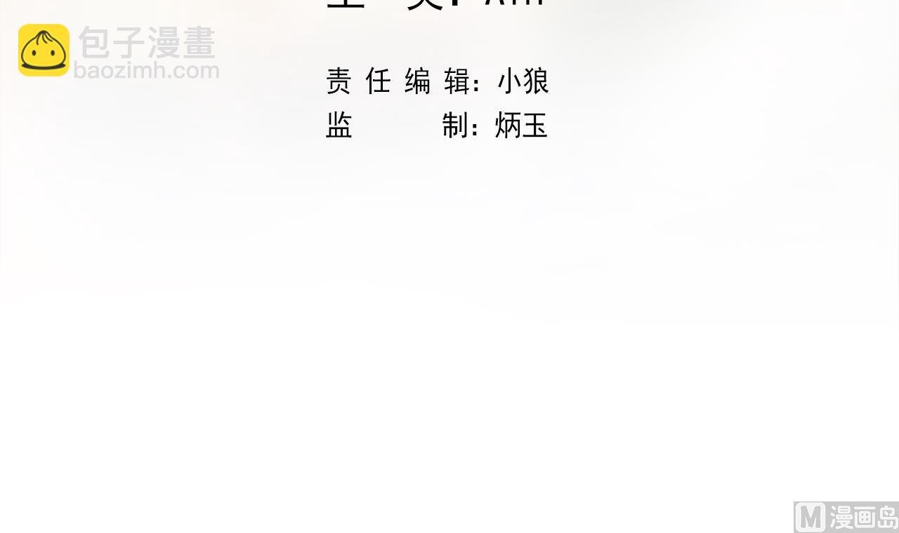 第106话 误会