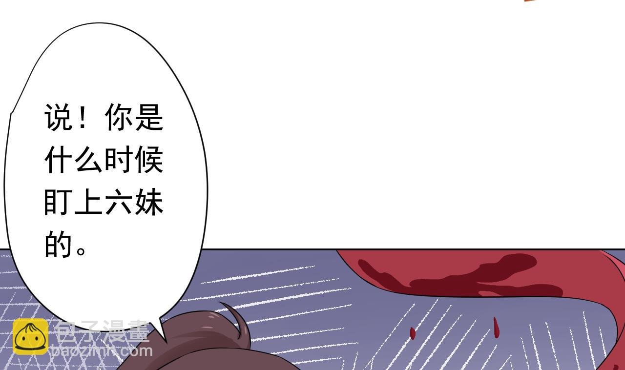 第106话 误会