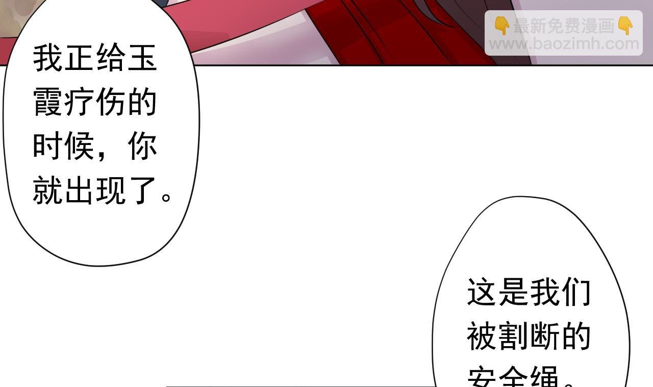 第106话 误会