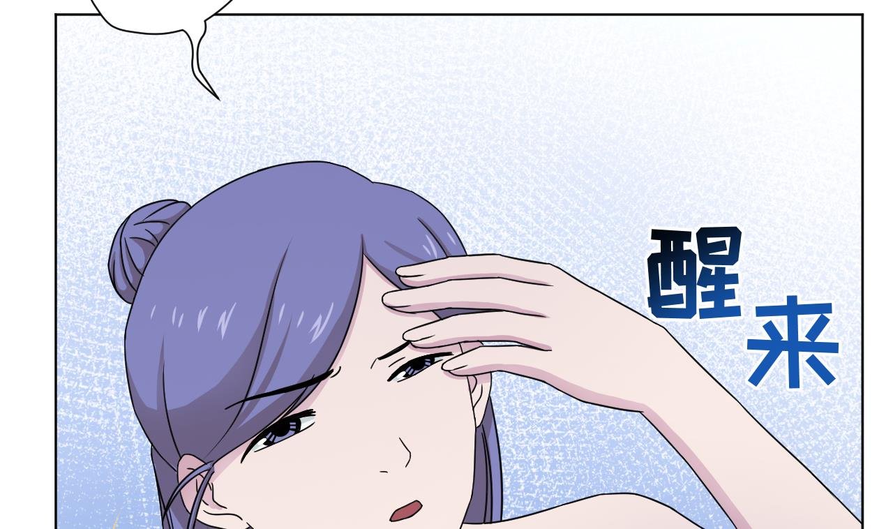 第106话 误会