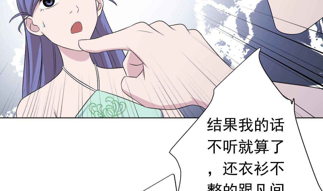第106话 误会