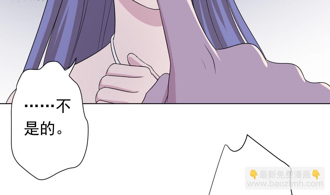第106话 误会