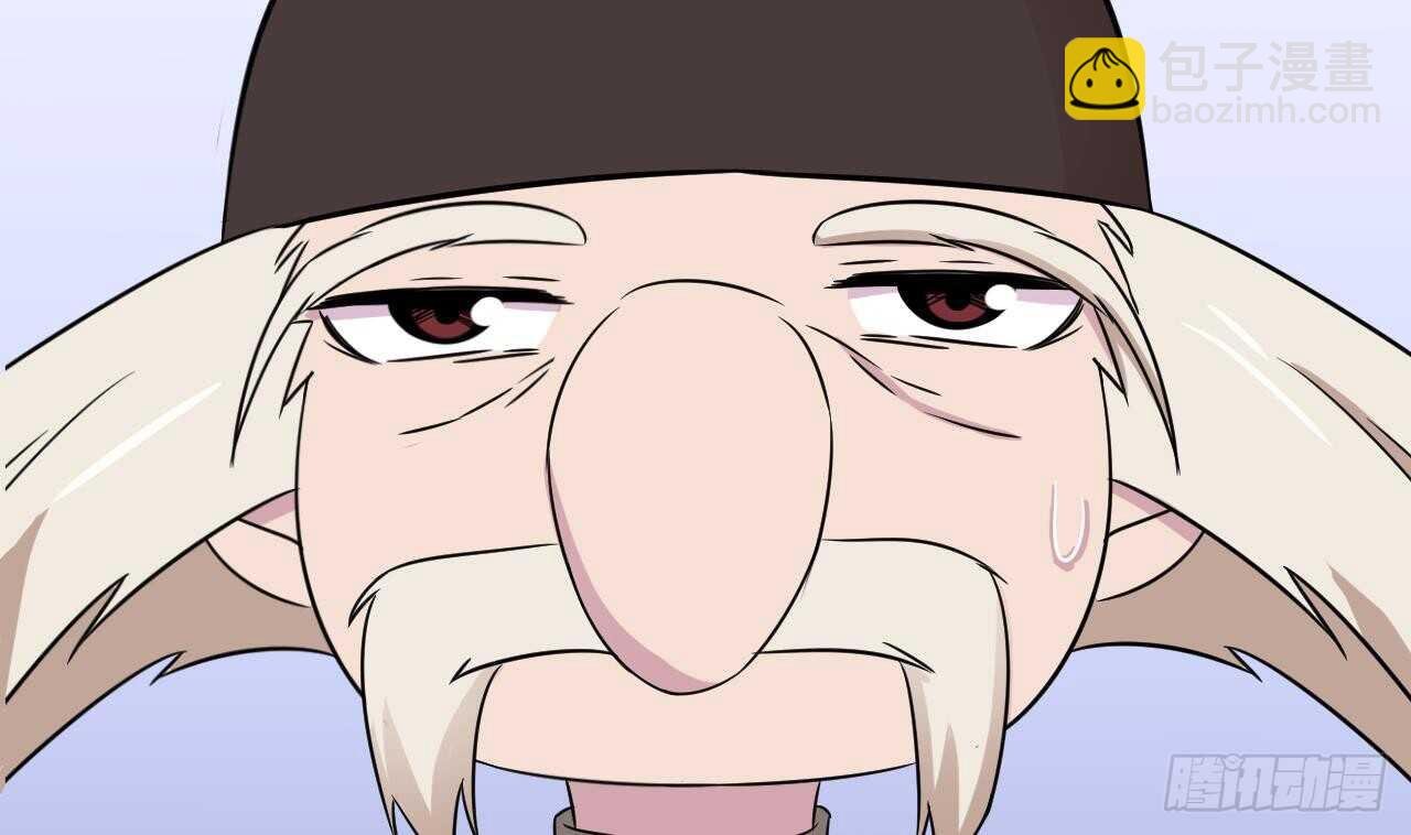 第107话 难以驾驭