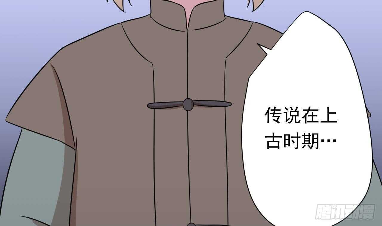 第107话 难以驾驭