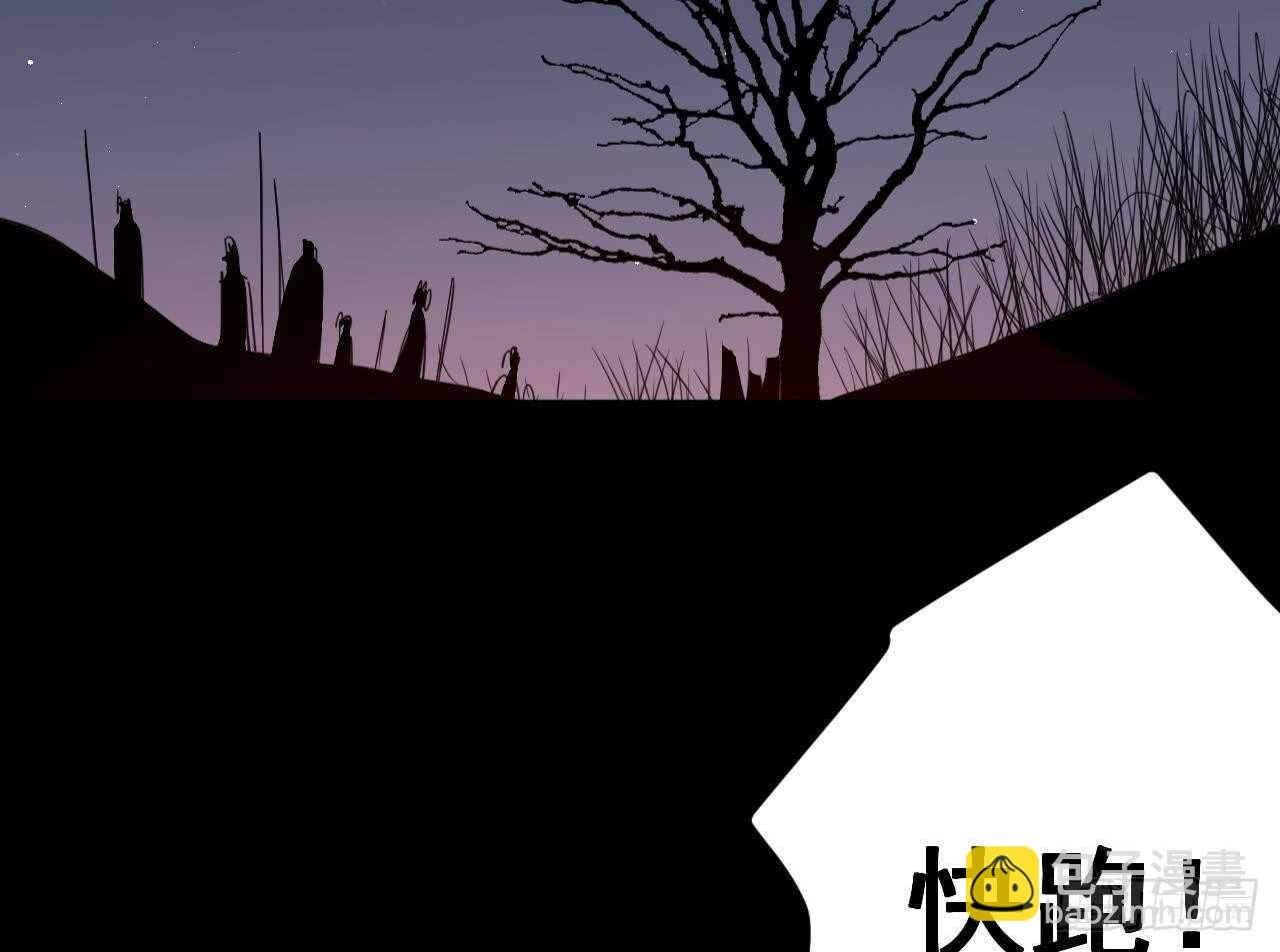 第107话 难以驾驭