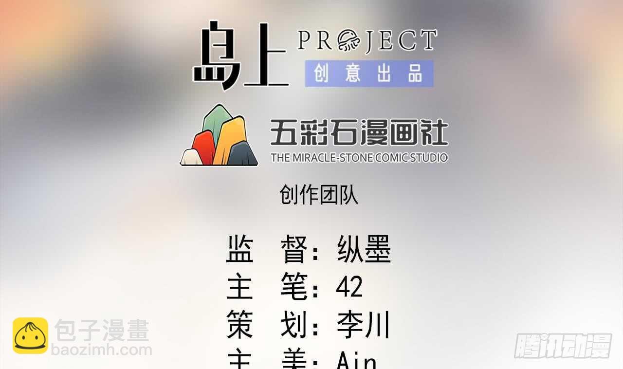 第108话 气