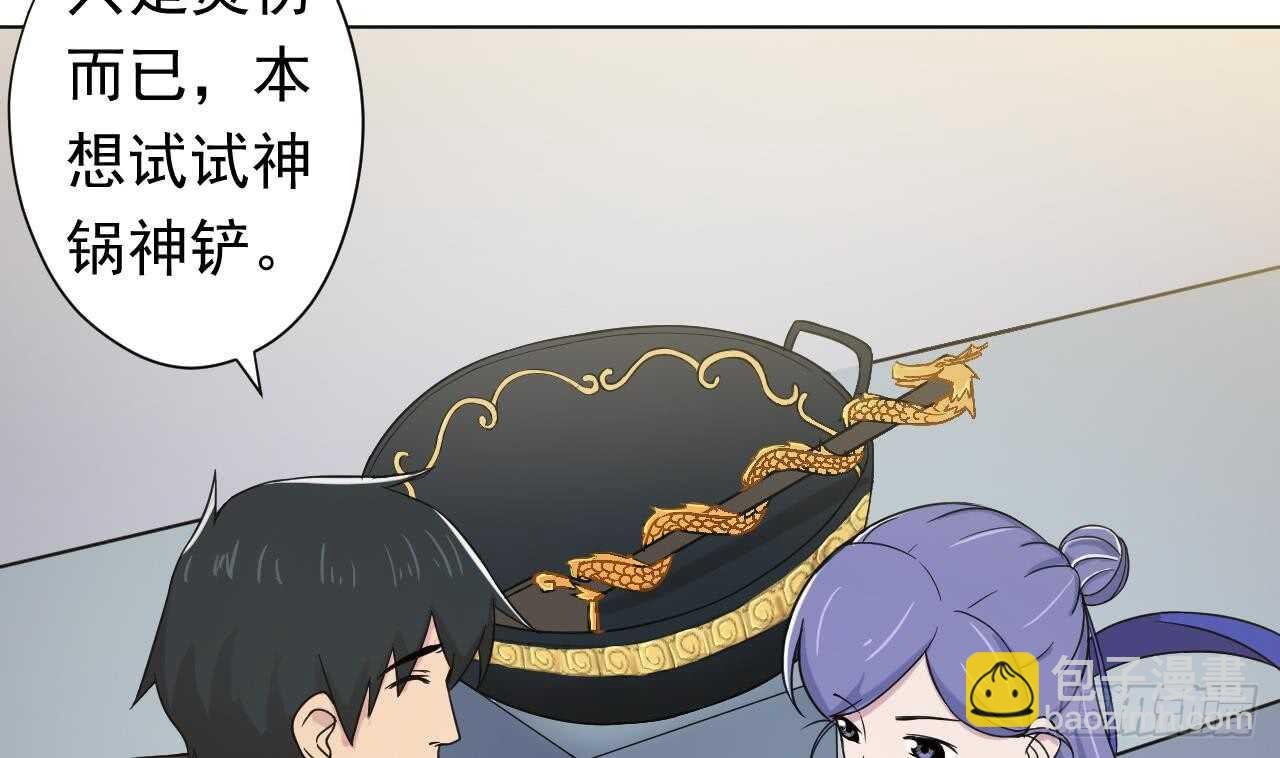 第108话 气