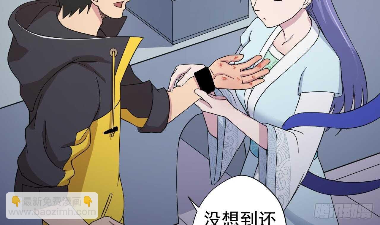 第108话 气