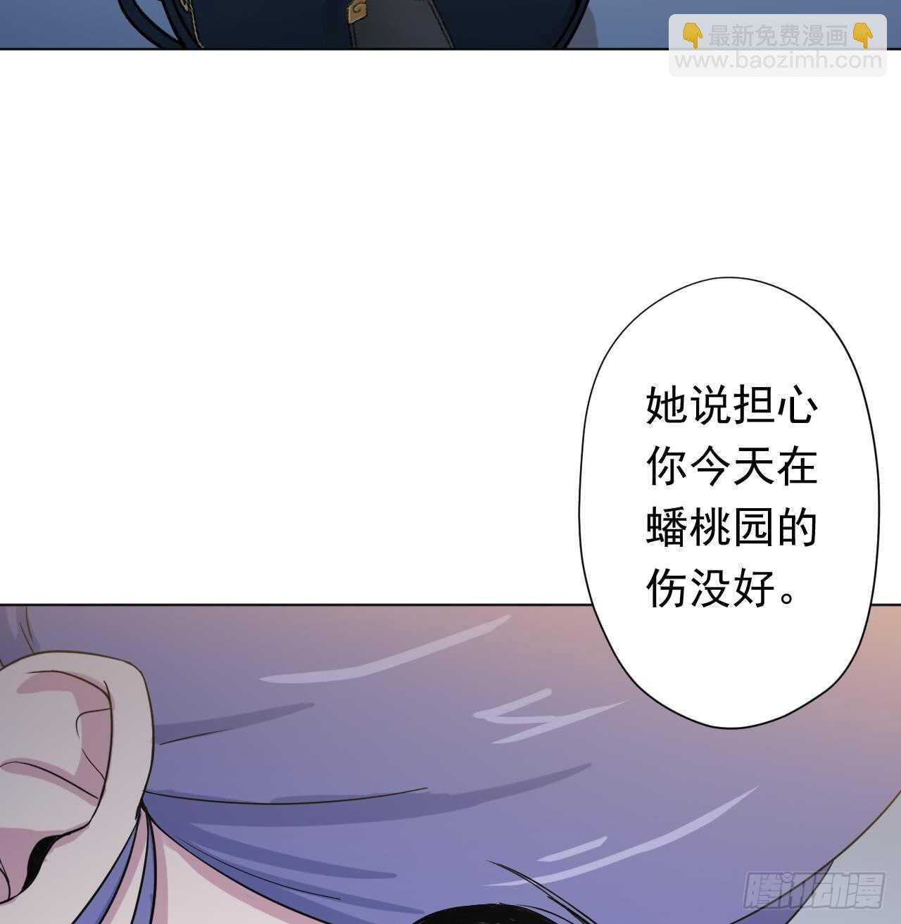 第108话 气