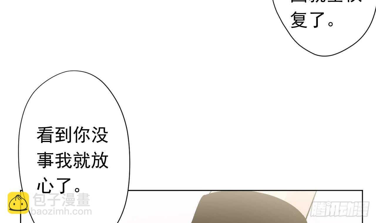 第108话 气
