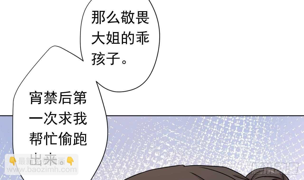 第108话 气