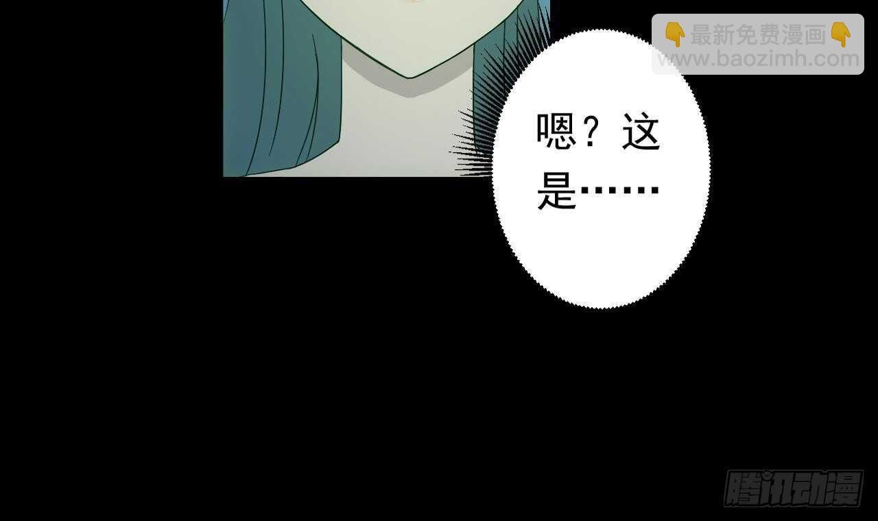第109话 意识世界