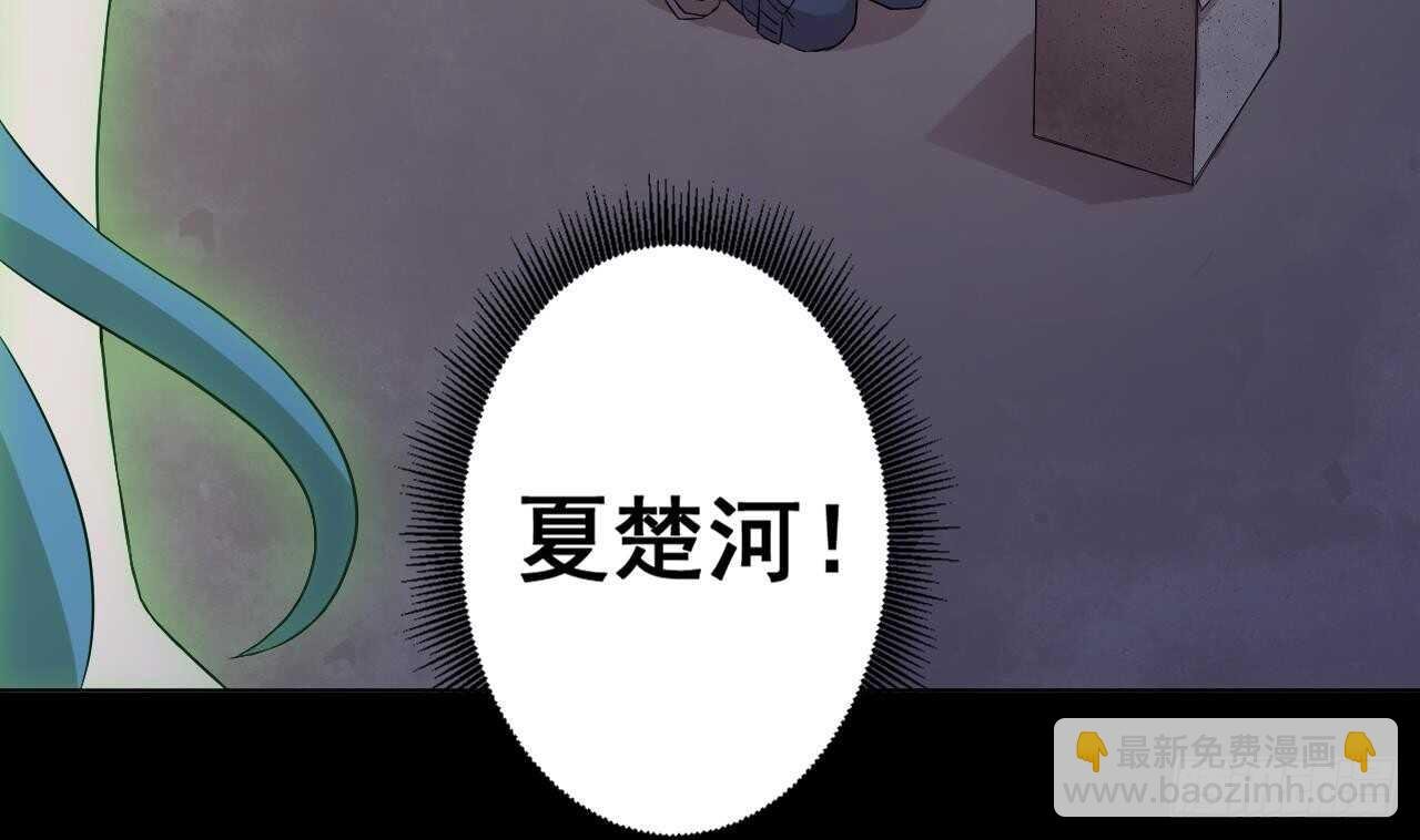 第109话 意识世界