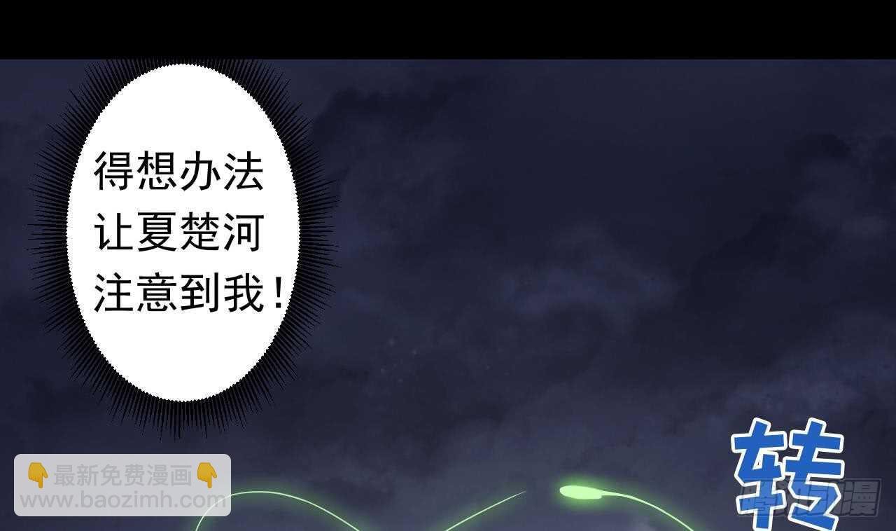 第109话 意识世界