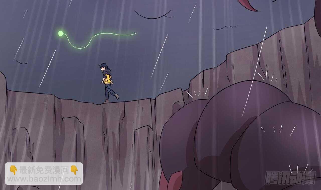 第109话 意识世界
