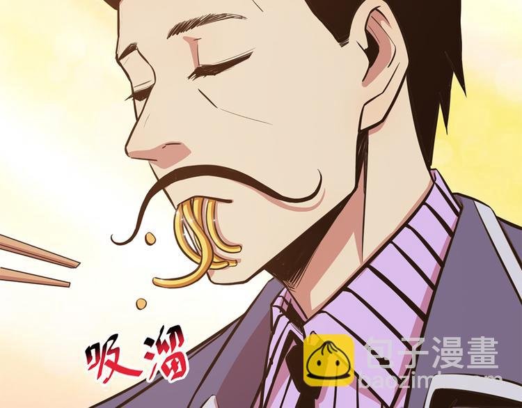 第11话 同一阵线