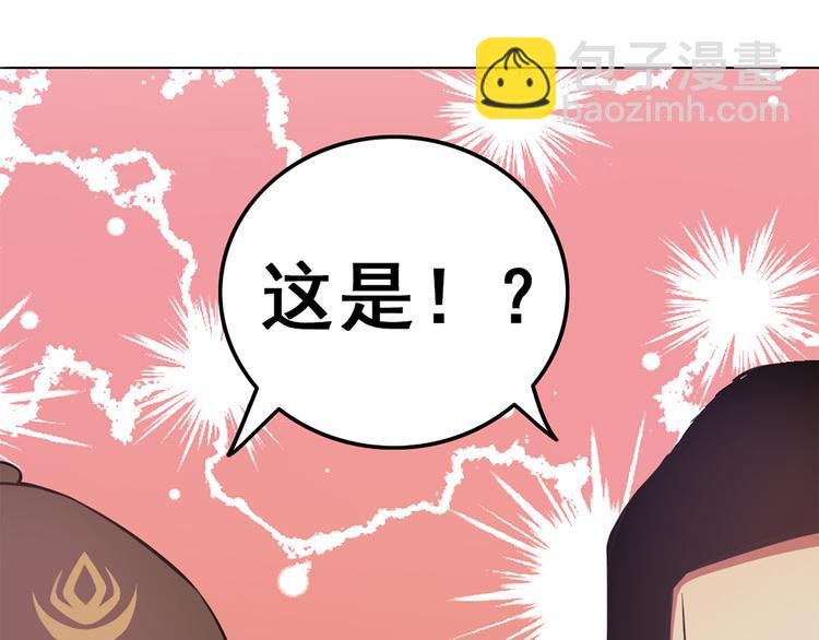 第11话 同一阵线