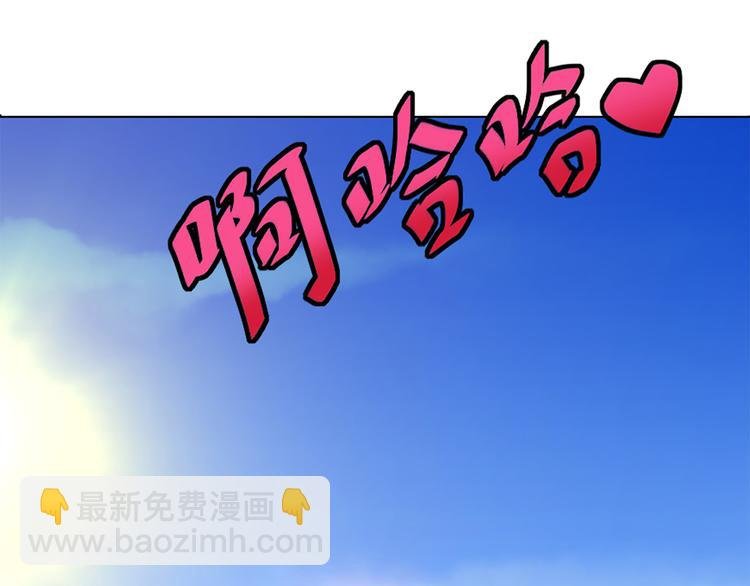 第11话 同一阵线