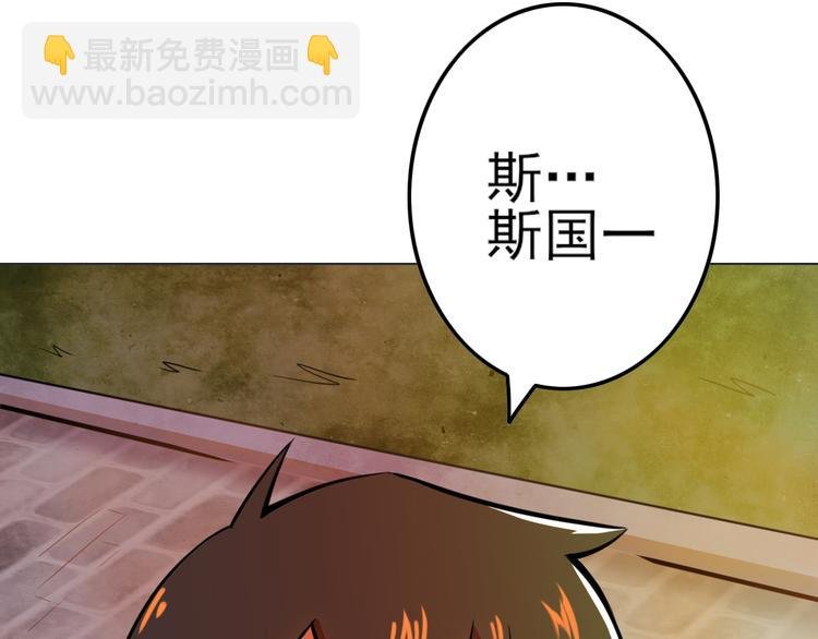 第11话 同一阵线