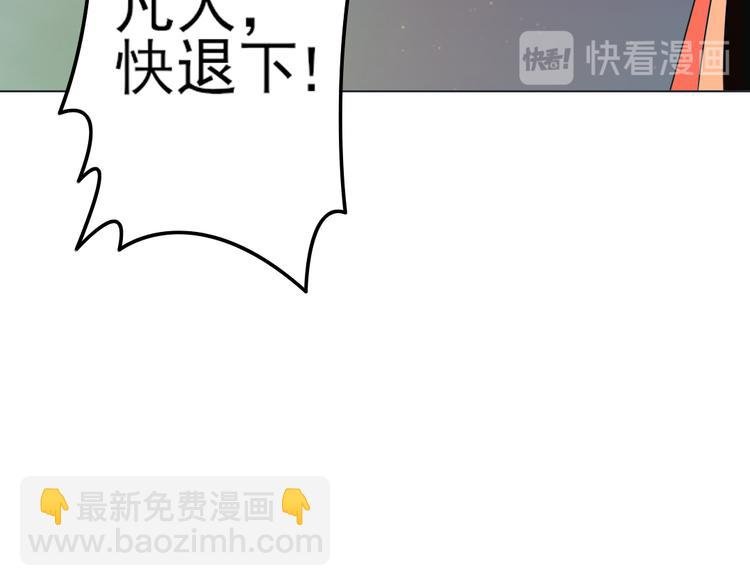 第11话 同一阵线