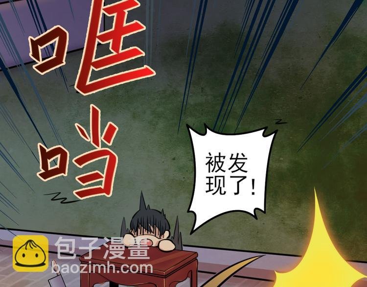 第11话 同一阵线