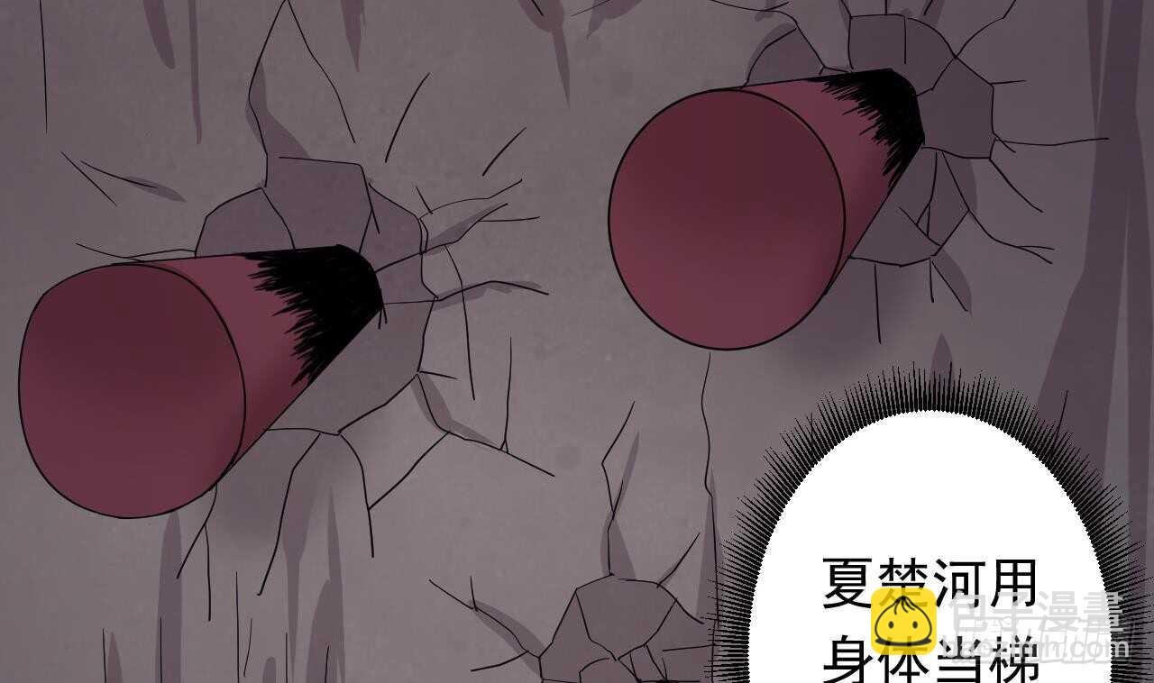 第110话 至暗时刻