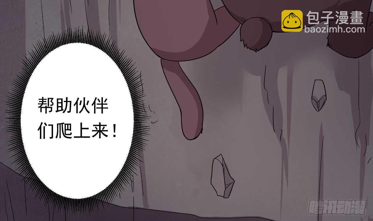 第110话 至暗时刻
