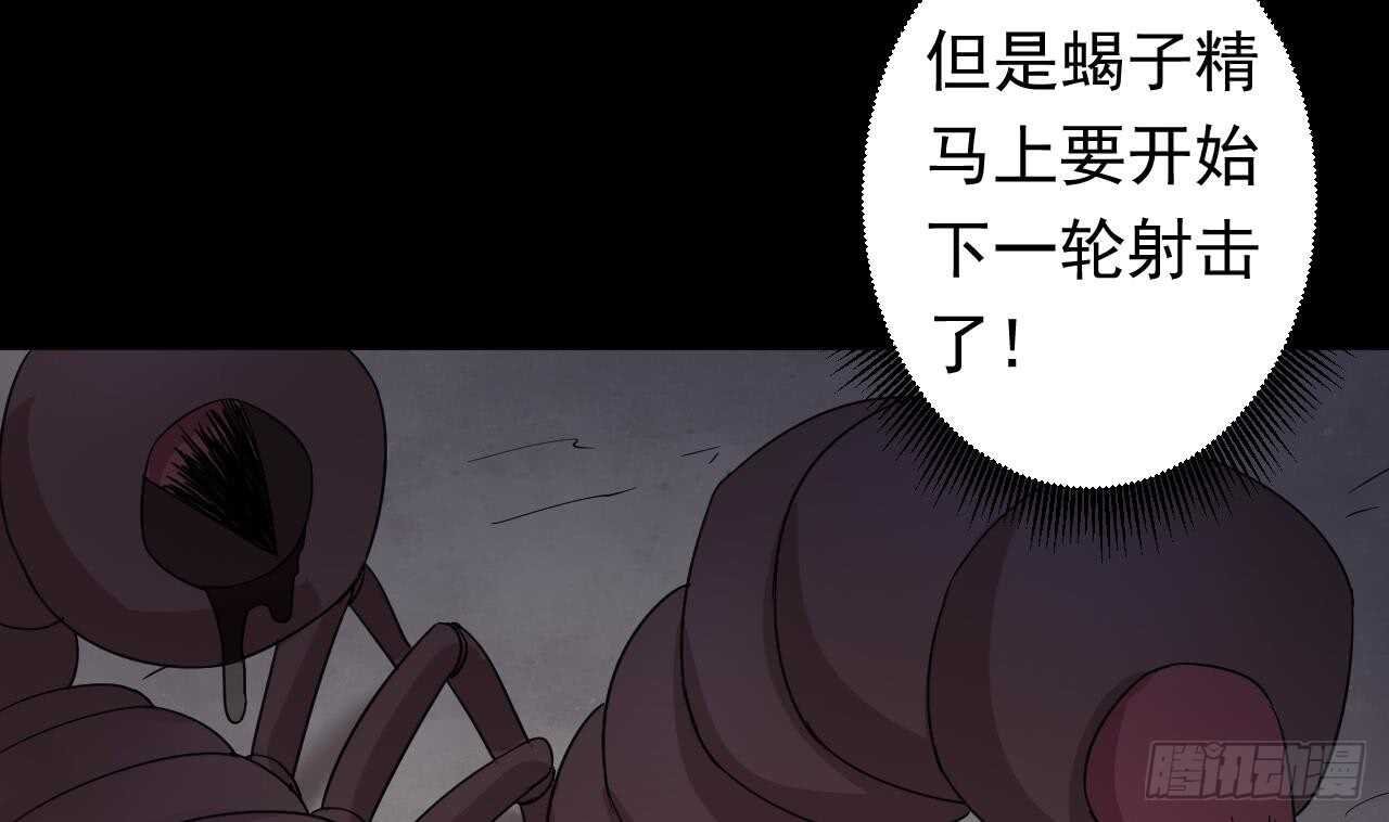 第110话 至暗时刻