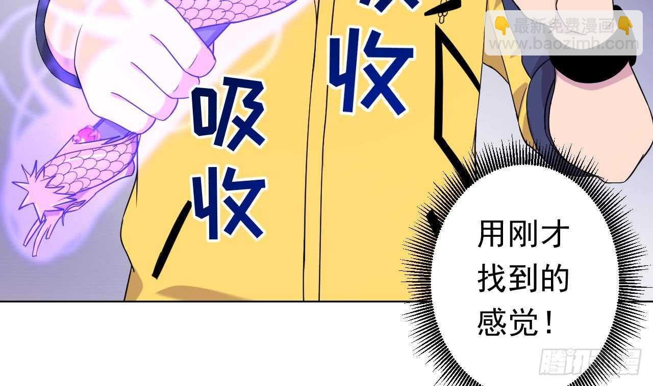 第111话 出锅