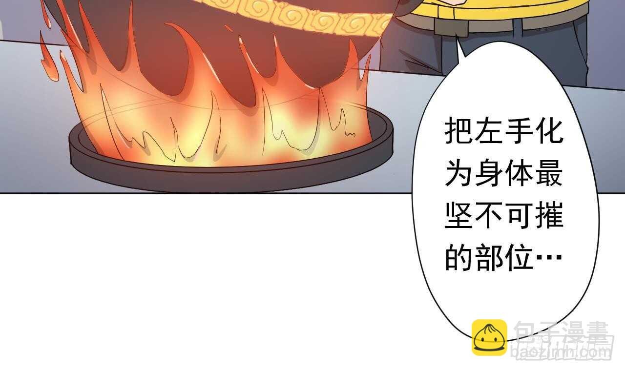 第111话 出锅
