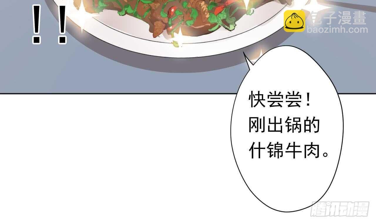 第111话 出锅