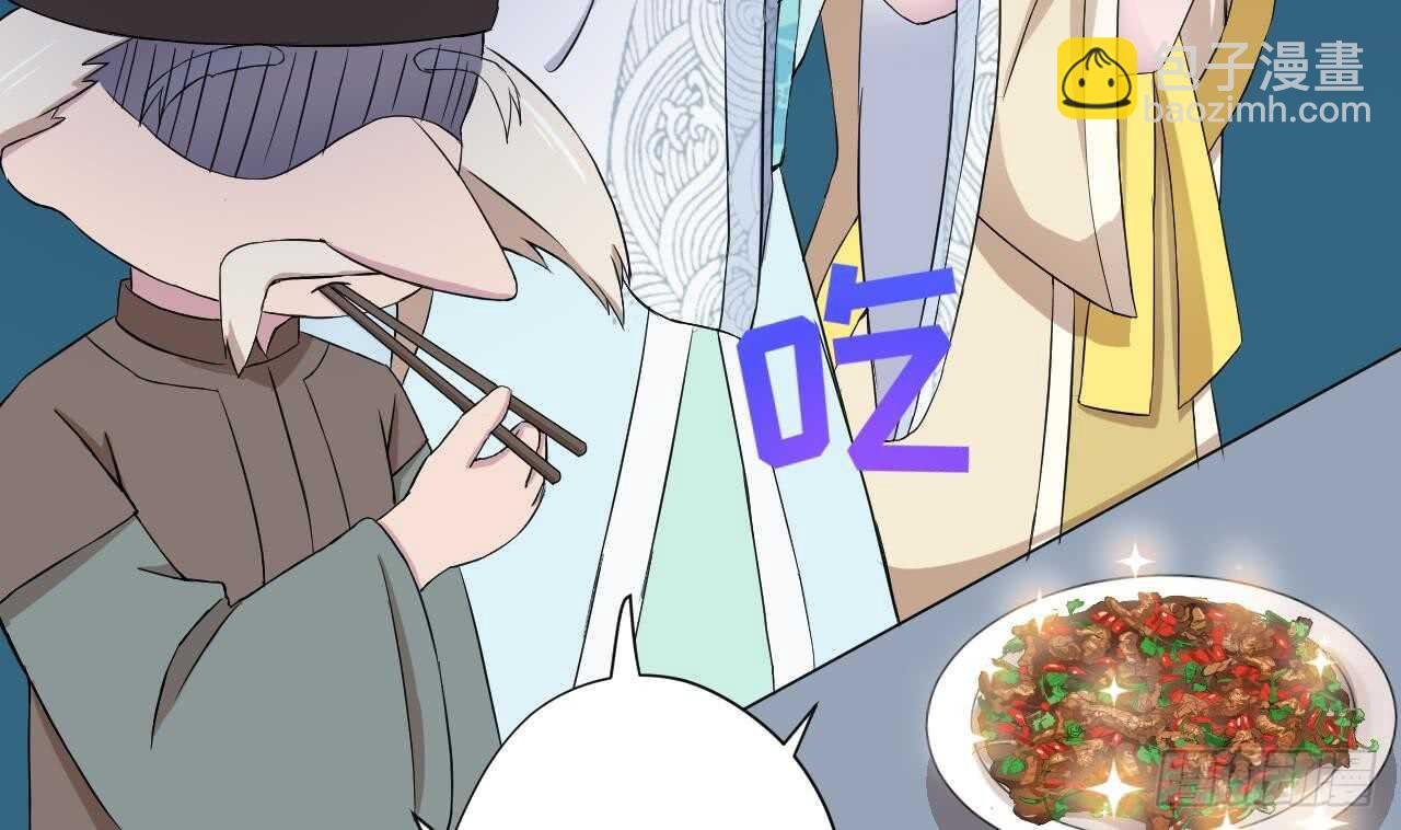 第111话 出锅