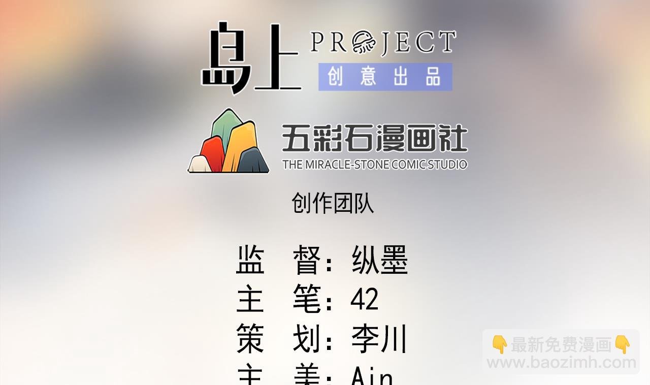 第112话 大快朵颐