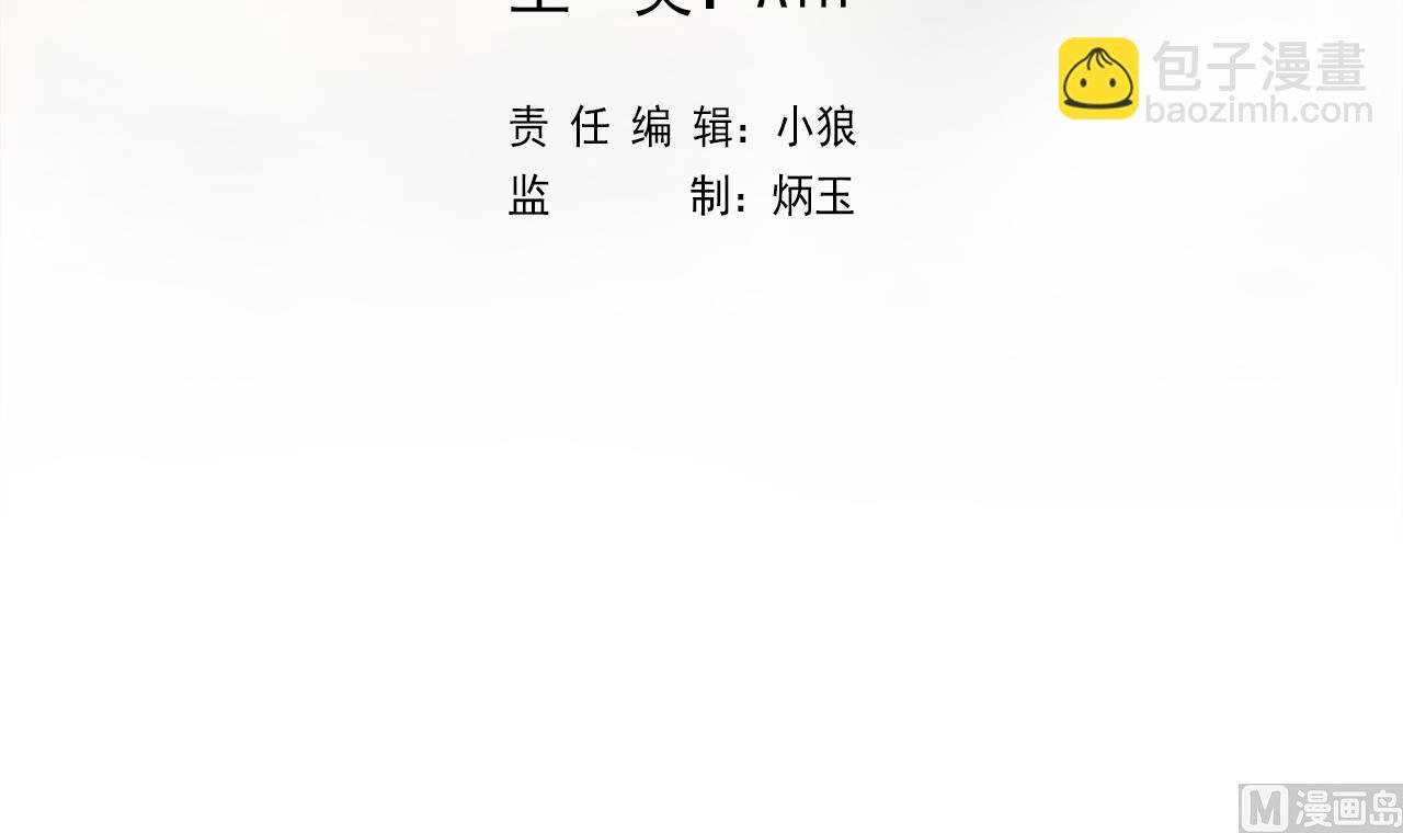 第112话 大快朵颐