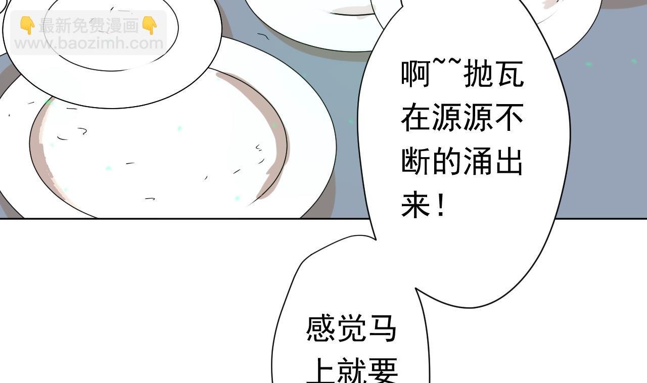 第112话 大快朵颐
