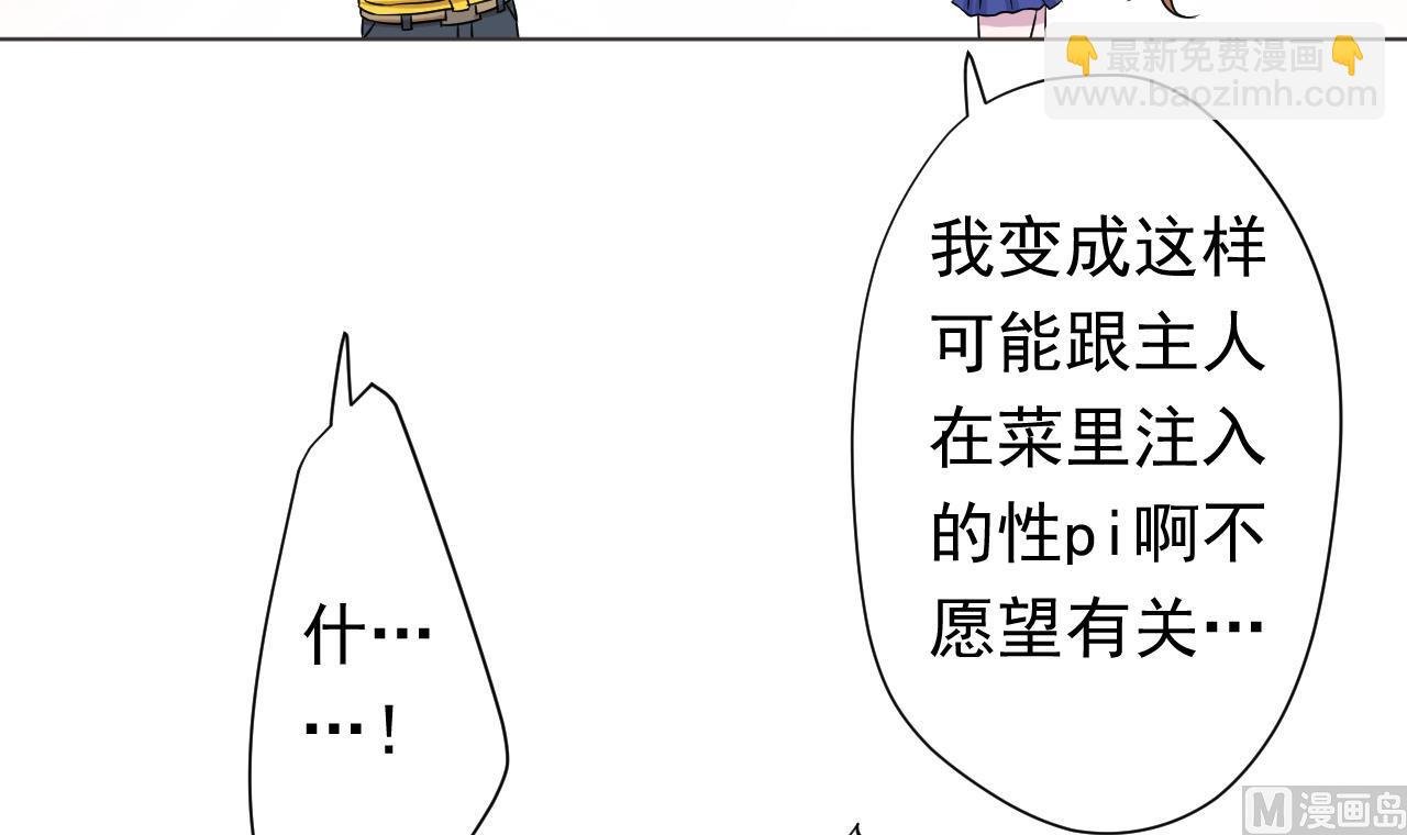 第112话 大快朵颐