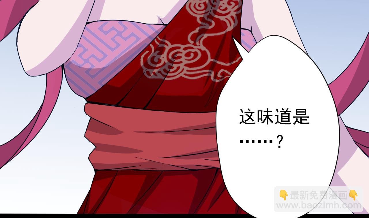 第113话 天降之灾