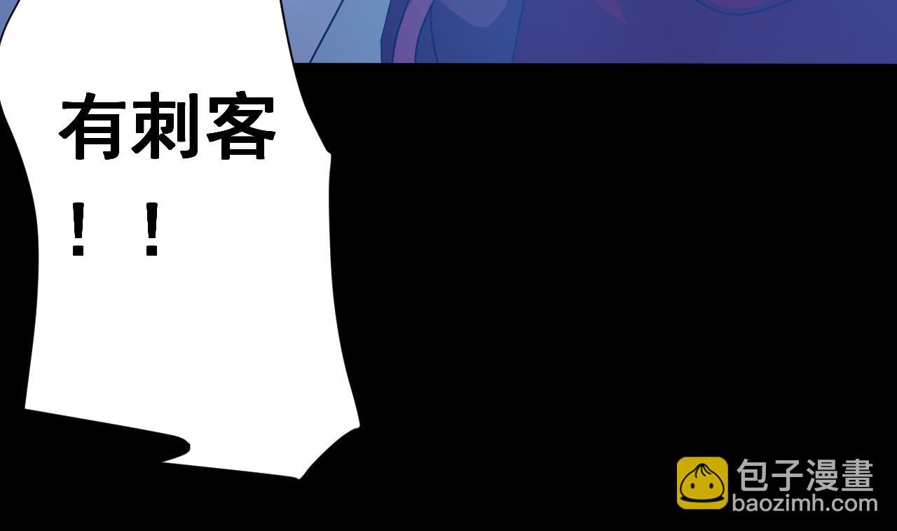 第113话 天降之灾