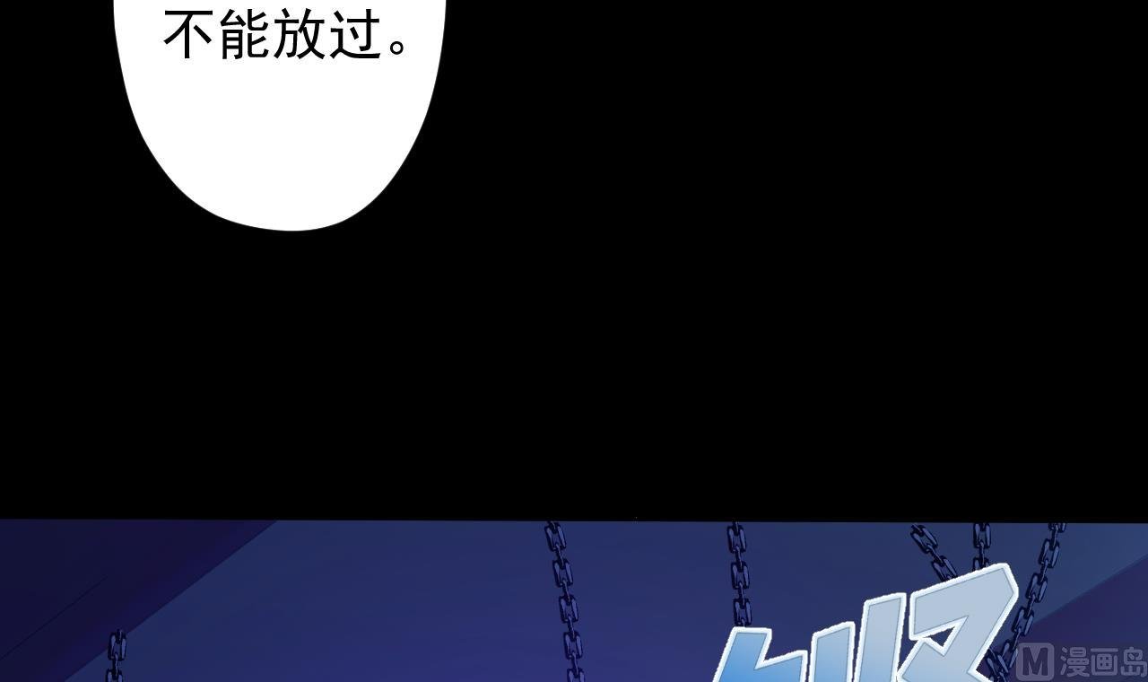 第113话 天降之灾